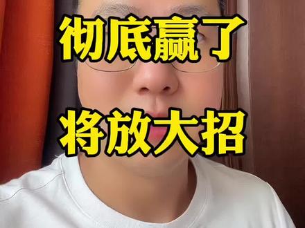 淘宝闪购彻底赢了,马上就要放大招了!