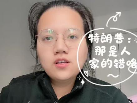 黄金单日暴跌超12%!特朗普提名沃什成美联储主席竟是导火索?鹰派大佬的终极大杀器居然是AI?缩表+AI+降息的组合拳,难道真能让万物白菜价,人人成巴菲特?#黄金暴跌 #财经热点 #美联储新主席