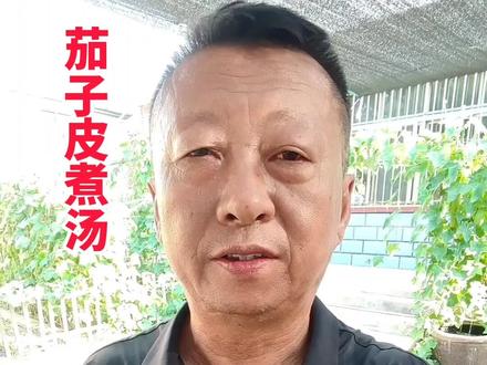 #民间土方 。
个人观点,仅供参考,如有不适,请线下就医。