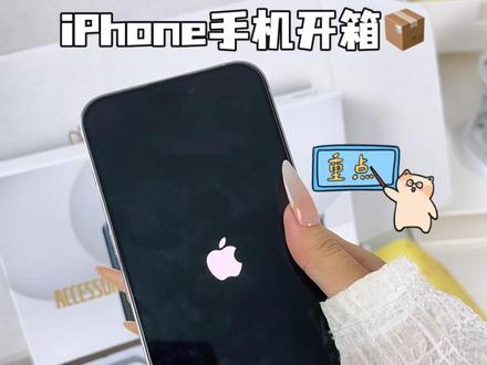 到底是谁还在信网上的低价手机啊? #热门 #打包视频 #苹果手机