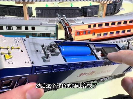 3C用DS650遥控器,收到怎么玩 拿到货的小伙伴,装上电池,推上开关,打开遥控开关就可以直接玩了,遥控器我已经给你们调好了,这个视频就是告诉大家我怎么调的#男人玩具 #模型玩具 #玩啥我们都认真 #厉害我的车 #奥乐玩具火车