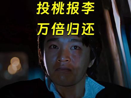 最极致的中国浪漫,投桃报李、万倍归还。 #毛乌素沙漠 #寻找赛考斯 #殷玉珍 #治沙