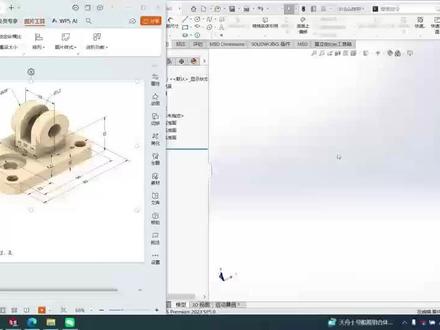 第一弹!SolidWorks100练来啦📌
2D图纸→3D零件,一步成型
新手入门第一课,夯实建模基础
每天十分钟,轻松掌握SW建模技
收藏跟着练,从小白变建模大神
#SolidWorks入门 #机械设计教学 #solidworks教学#solidworks建模 #三维机械设计软件
