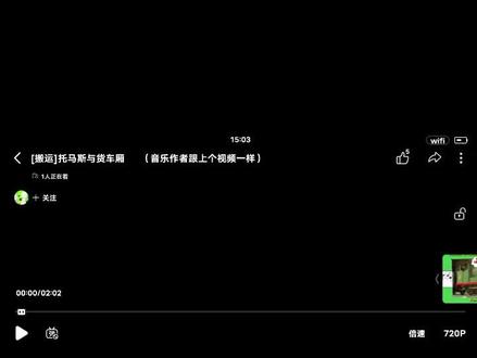 托马斯和货车厢主题曲(另一版本)