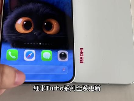 红米Turbo系列全系更新
在经历了2个月的内侧以后
开始支持后台堆叠样式
和苹果手机的一模一样
如果还有没收到的朋友
可以在应用商店中搜索系统桌面
去进行一下升级
我的两款手机
红米Turbo4Pro和红米Turbo5max
目前已经全部升级了
效果还是蛮好#红米turbo4pro #红米turbo5max #红米turbo