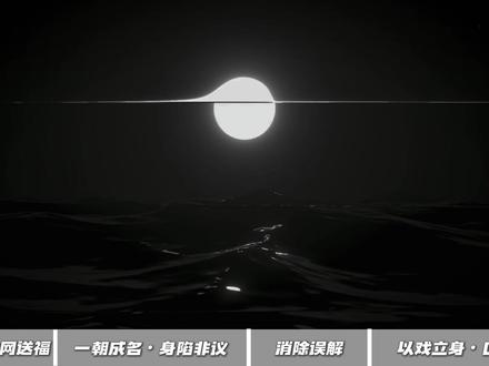 深陷全网争议的王楚然,凭什么收获 83 座城市生日祝福 #青年创作者成长计划 #王楚然 #明星故事 #娱乐圈逆袭