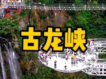 大自然赋予这神奇美景,这个暑期你准备去哪打卡呢#创作灵感 #暑期请全抖音看美景
