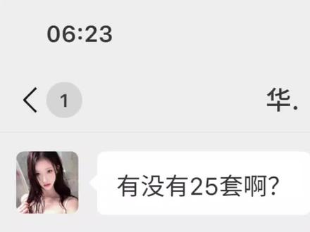 这么好!#无畏契约 #无畏契约手游 #无畏契约端游 #无畏契约教学 #无畏契约聊天记录
