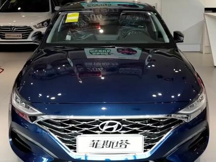 秒天秒地秒飞机的北京现代“菲斯塔”驾驶模式讲解