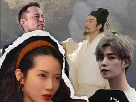 普通人要怎么靠名赚钱?#创作人计划 #长视频 #网红