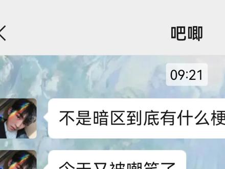 最近暗区梗好多啊,板板还知道哪些啊#暗区#暗区突围#暗区突围手游