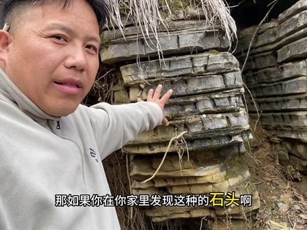 石神在大山深处悬崖峭壁之上发现一个被遗弃武陵石,一看价值不菲 #我要做爆款 #原始技术 #石窟 #山货 #洞穴 #山村生活 #风化木摆件 #太湖石 #山居生活