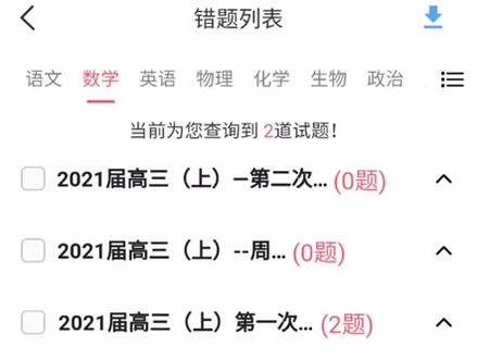 七天学堂会员使用
