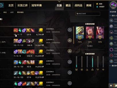 英雄联盟隐藏任务要求