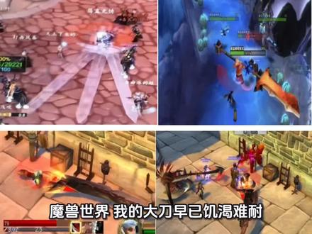 #魔兽世界时光服上线