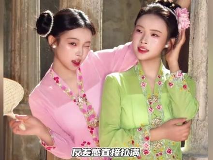 #妆前双胞胎妆后您哪位 已经开始期待《出招吧新主播》里姐妹两的惊艳出场了! #出招吧新主播#把春天妆在脸上