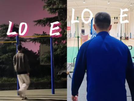 单杠 love怎么拍
love 单杠视频怎么剪
单杠love制作教程
love 单杠模板
单杠 love
单杠love拍照教程
单杠比 love怎么剪辑
单杠 love文案
单杠love日照片怎么摆姿势
#即梦ai#单杠love制作教程#love如此简单