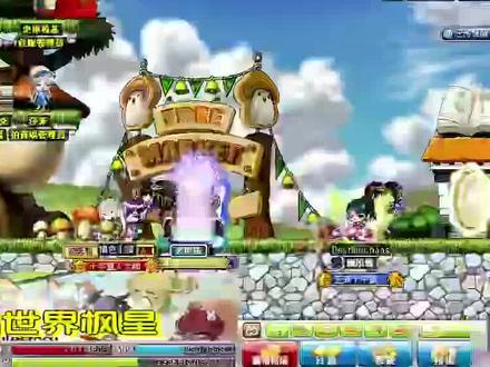 冒险岛枫星枫币换里程