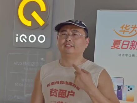 #iQOO 骁龙8Gen2/8Gen3系列机型存在CPU虚焊批量品控缺陷,日常正常使用也易出现故障,维修后易复发,属于硬件设计散热短板导致,购机需谨慎考量#虚焊王