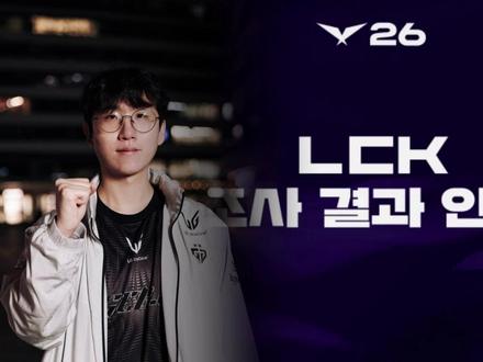 LCK官方宣布不对Ruler进行额外处罚 #faker#ruler#lck
