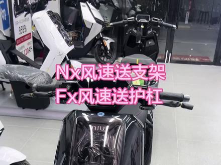 小牛fx风速,跟nx风速目前活动继续依旧做动平衡#小牛电动 #小牛nx #苏州