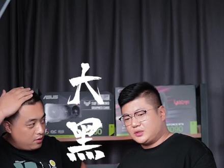 #diy电脑 经典黑机箱,低调的人用低调的机箱,做工精致,素雅低调。