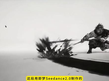 20万播放爆款拆解!Seedance 2.0 保姆级教程! #ai教程 #即梦ai #seedance #ai创作者浪潮计划