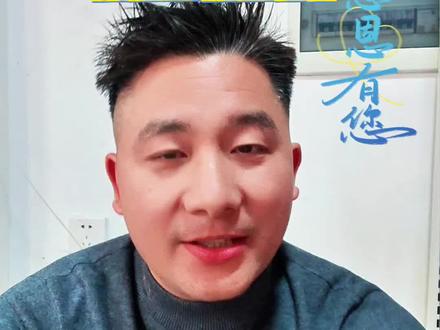 小白牙和花姐来了,将直接打破来索图大舞台的嘉宾最高粉丝记录,这波热度和流量又将给奉节带来强势曝光,让奉节的山水人文、脐橙好物顺着流量浪潮火遍全网,值得期待#索图大舞台 #奉节#奉节脐橙#小白牙#花姐