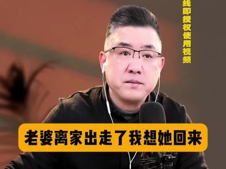 婚姻不是靠一味的妥协和忍让的#情感分析师 #婚姻情感 #婚姻问题 #婚姻矛盾 #沈哥聊家事