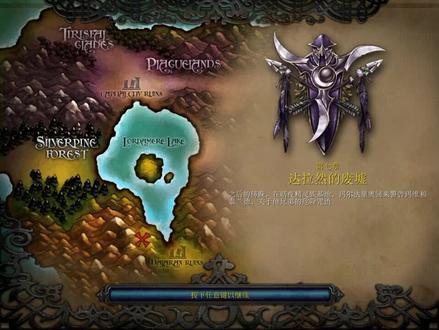 哨兵战役7(达拉然的废墟)全推《困难模式》上