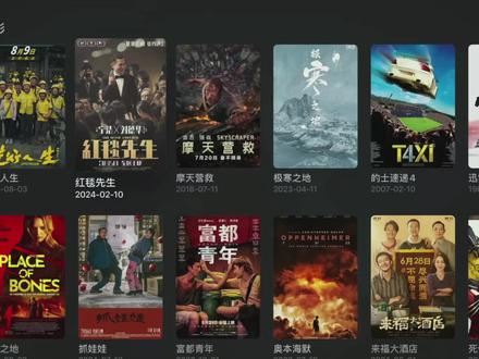 AppleTv的用户新选择,全能播放器网易filmly体验 AppleTv的用户新选择,免费无广!全能播放器网易filmly体验分享#appletv #网易filmly #nas #家庭影院 #alist #iphone