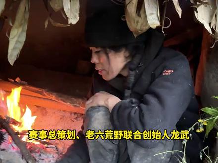 刚刚决定!奖金再加码 “张家界七星山·骆驼杯”荒野求生“本季进入决赛的10位选手每人再奖2万元”现剩余19名选手#张家界 #荒野求生 #奖金