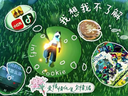 1分钟学会用ato风拍光遇治愈系壁纸!
最近爆火的气泡幻想P图教程来啦!
简单好玩又万能~
#ato #光遇拍照 #光遇流量密码 #光遇 #光遇追光计划