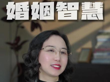 男人变心不用急,做到这三点原配一定稳赢#女性情感 #婚姻 #女性成长 #亲密关系