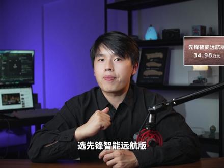 奥迪E7X预售28.98万起,豪华SUV变天了! 30万不到,奥迪纯电旗舰SUV。全系标配后轮转向,入门就送超7万配置。交2000抵7000,首任车主终身质保。别急着下单,先去看这台车。#奥迪E7X#豪华SUV