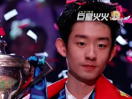 吴宜泽 人格魅力和实力都很强的一位 完全意气风发少年郎来的#吴宜泽亮相琶洲台球展