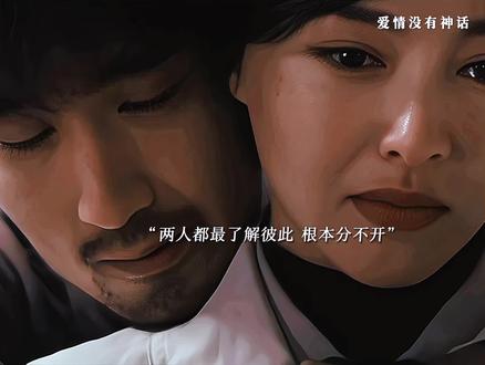 展翘一眼看穿何韩的伪装,两人都了解彼此根本不可能分开