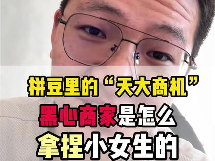 小小的拼豆背后藏着天大的“商机”,大批年轻人是怎么被它割韭菜 的#拼豆对人有害吗 #手工diy #防毒面具 #职业防护