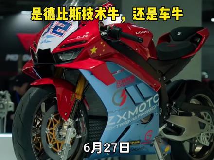 是技术牛还是车牛,德比斯夺冠背后让谁破防了#德比斯 #外网看中国 #硬核深度计划