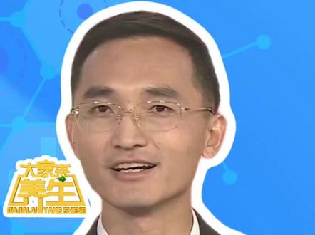 突发眩晕怎么办?教你四招 #眩晕 #中医