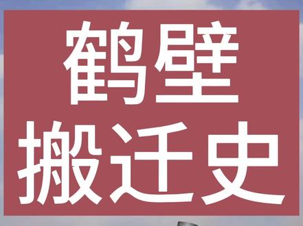从山区走向平原,这座城市三次搬迁拥抱了京港澳!#河南 姬家山牌黄绿黑小米