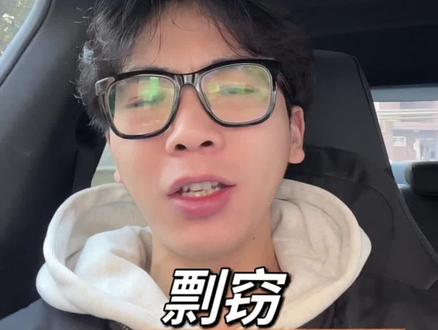 可别吹了,万一《永乐大典》真找到了咋整#永乐大典