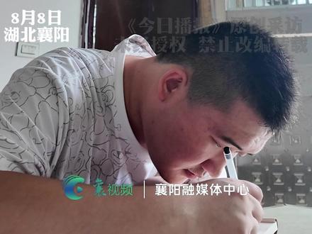 少年双眼视力近乎失明高考608分,乐观豁达面对人生:缺陷也让 我得到很多:看不见让我分不清男女厕所很尴尬,看不见也让我勤问健谈变开朗。梦想是研究出专属于盲人的眼镜。(采编:汤印 丁波 审核:赖力)