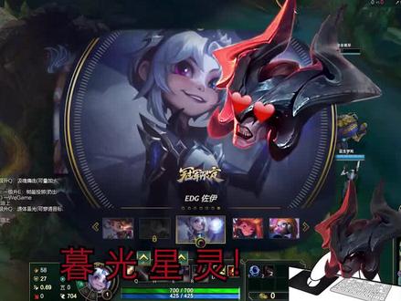 剑魔“玩”暮光星灵——佐伊小姐我想做你的狗!!(一) #剑魔 #搞笑 #整活 #鬼畜 #lol