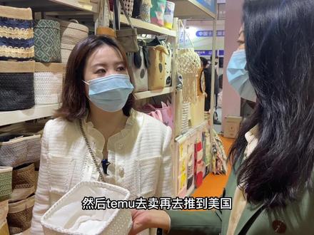 跨境电商temu该怎么做?temu海外拼多多能不能做?#跨境电商 #temu #拼多多 #独立站#tiktok小店