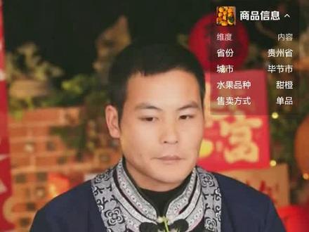 刀疤哥直播首秀,最应该感谢娇娇局长整晚的付出,今晚各大媒体,各大网红都在跨年,分流这么大尽然还有2万刀疤粉,在直播间跨年,牛牛牛@毕游黔途 @荒野刀疤哥 #刀疤哥