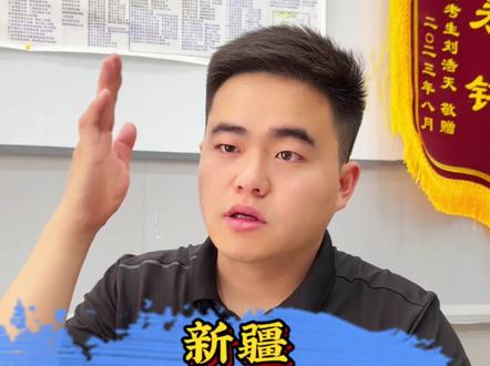 新疆就业最稳最有性价比的大学,各位同学和家长点赞,关注,收藏起来#志愿填报#高考倒计时#金榜题名#学业规划指导 #2026高考加油