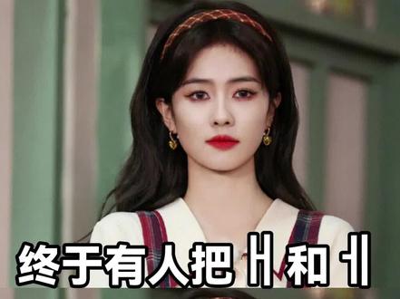 终于人把ㅔ和ㅐ的区别讲清楚了! #韩语 #韩语学习 #学韩语 #韩语入门 #韩语口语