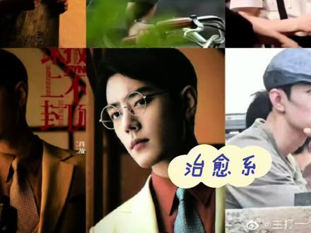 白玉兰提名预测 #肖战#杨紫#藏海传#生命树#沉默的荣耀