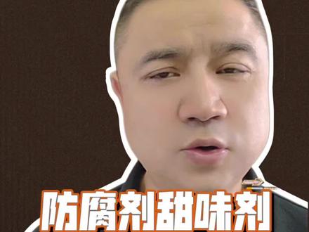 小心药水杨梅#药水杨梅#杨梅熟了 #食品安全#主动健康